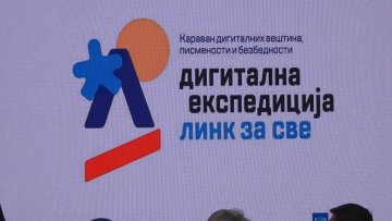 Караван „Дигитална експедиција” посетио Суботицу  