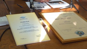 Два признања за суботички Водовод