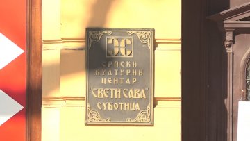Јубилеј „Светосавске недеље“