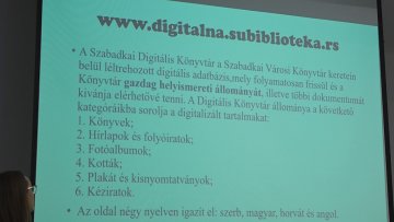 Градска библиотека почиње дигитализацију