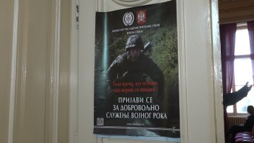 Промоција војног рока у Гимназији