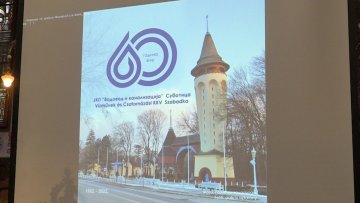 Шест деценија постојања и рада ЈКП „Водовод и канализација“