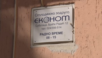 Средњошколци најзаинтересованији за  сезонске послове 