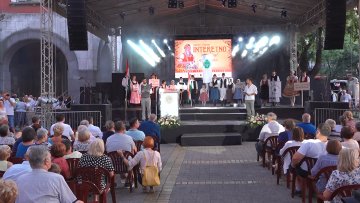 Почиње 21. Интеретно фестивал