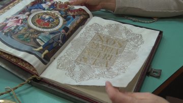 Шта је највредније што чува Историјски архив?