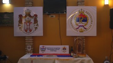 Дан Републике Српске обележен и у Суботици