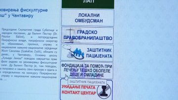 Од почетка године четири нове молбе Фондацији за лечење тешко оболеле деце