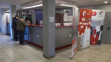Отворени јавни позиви и конкурси за запошљавање и самозапошљавање