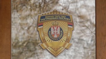 У току конкурс за упис у Средњу школу унутрашњих послова