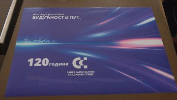 Без протеста у Суботици, али борба за веће зараде траје сваки дан