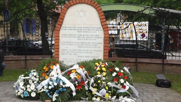 Обележена 79. годишњица депортације суботичких Јевреја у нацистичке логоре