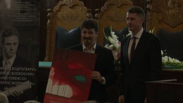 Додељена признања „Др Ференц Бодрогвари“
