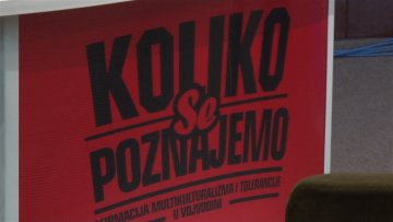 „Колико се познајемо“