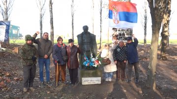 Дан републике – осам деценија СФР Југославије