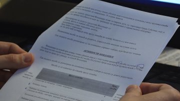 Шест милиона динара за помоћ тешко оболелој деци