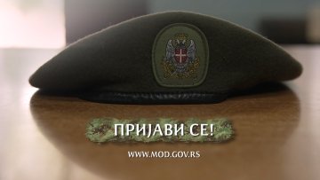 У току пријављивање за служење војног рока са оружјем